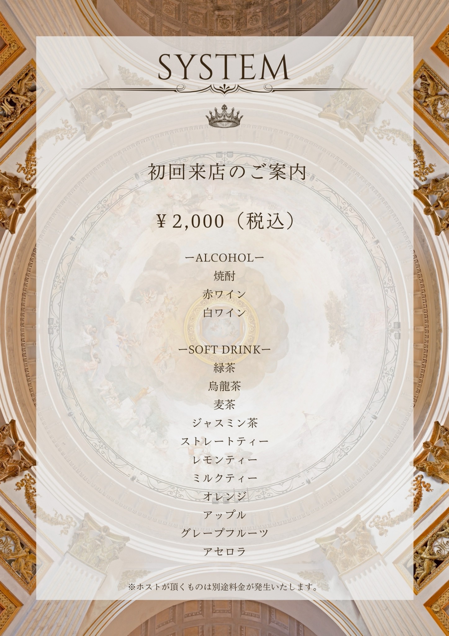 案内所